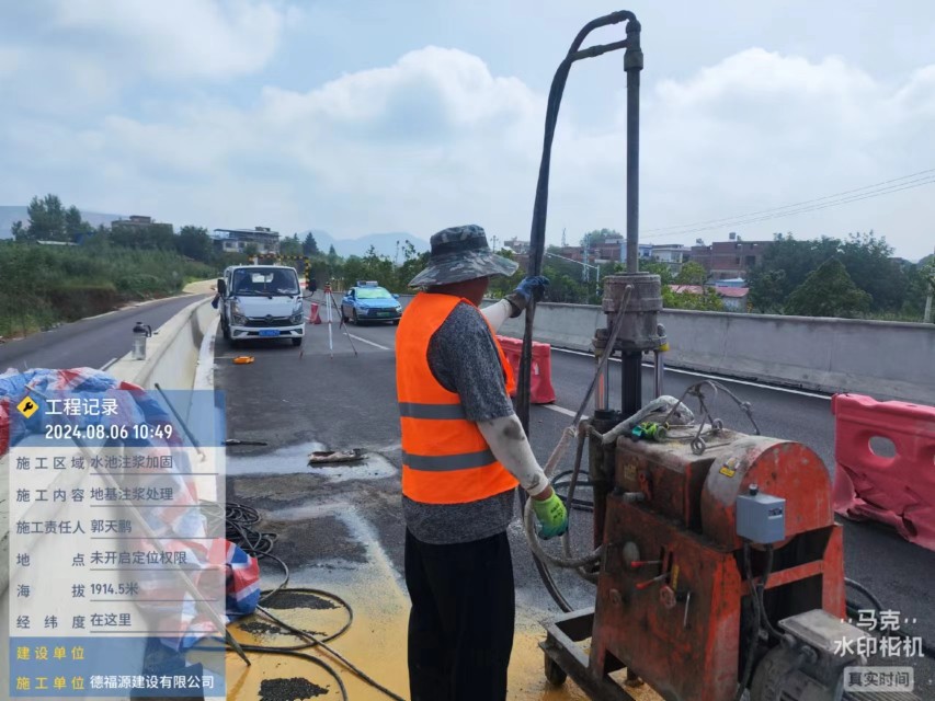 灵川地基沉降注浆加固材料有哪些