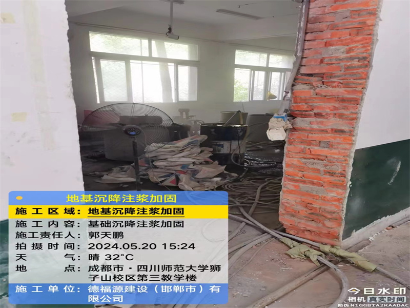 灵川高压旋喷注浆在地基下沉注浆加固中的应用