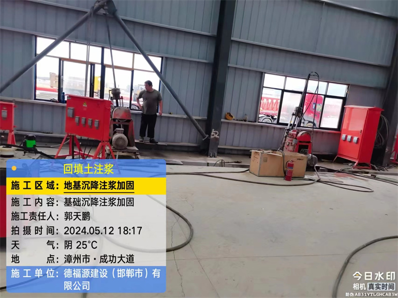 灵川地基下沉注浆加固后的房屋稳固性评价