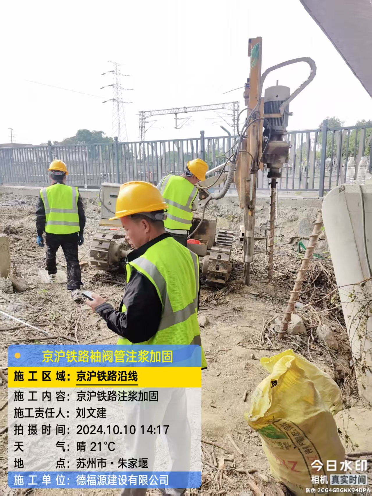 灵川袖阀管注浆工艺